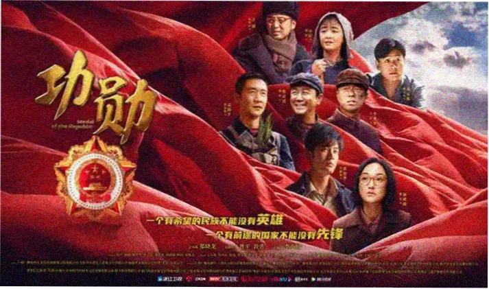 红叶影院最新上映电影