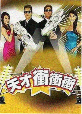 红叶影院综艺 奔跑吧